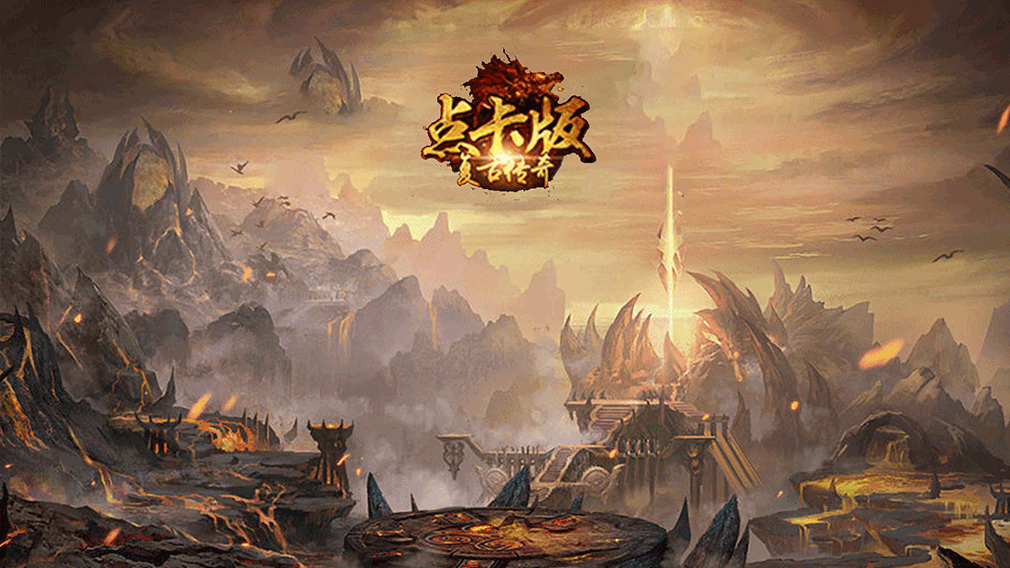 《复古传奇点卡版》官方网站